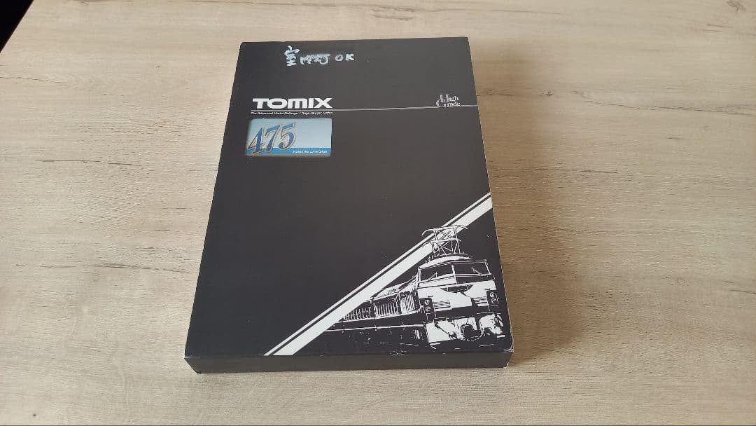 TOMIX JR 475系 Nゲージ セット 92552