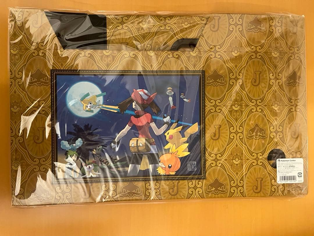 【8個セット】【新品未使用】ファイルボックス　杉森健　コレクタブルアートPG