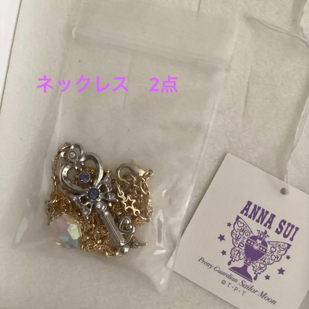 ANNA SUI セーラームーン ネックレス　販売終了