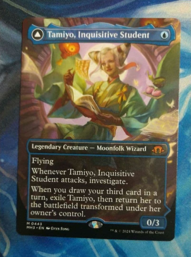 MTG 知りたがりの学徒、タミヨウ MH3 ボーダーレス 英語版1枚