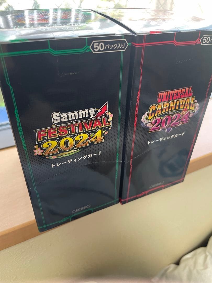 ユニバカ サミフェス 大勝負 特賞 BOXセット