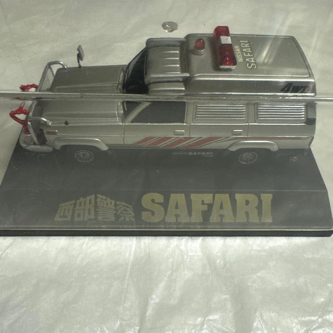西部警察 SAFARI ミニカー