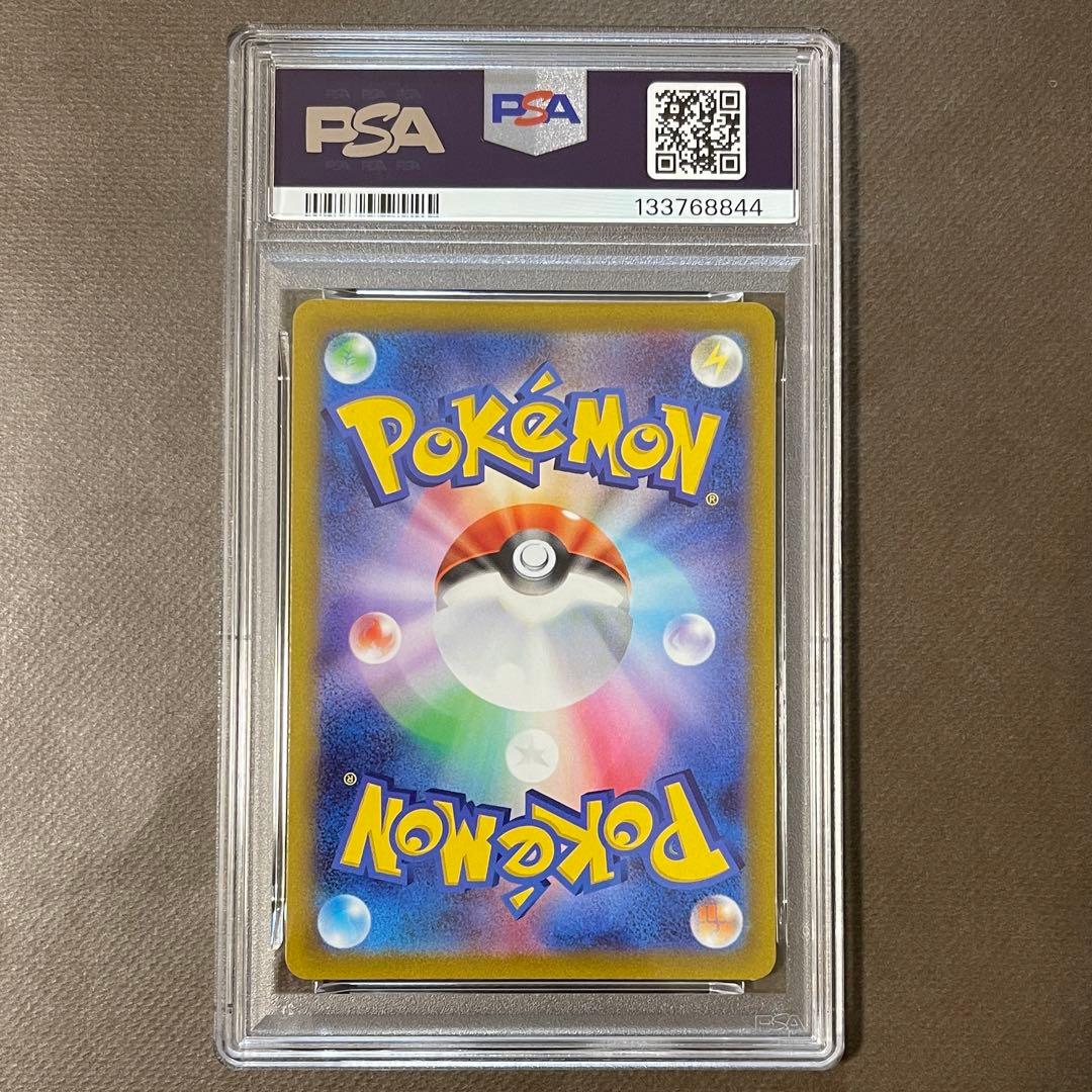 ルカリオvstar sar PSA10 【極美品‼️】即日発送‼️