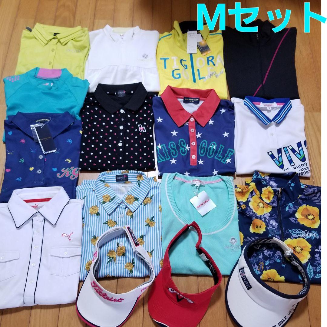 破格値！ゴルフウェア16点セットまとめ売り　Mサイズ　バイザー