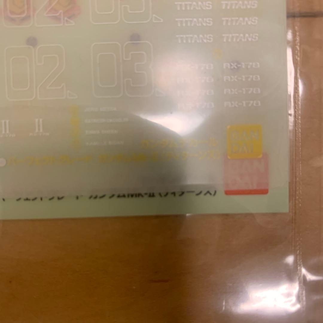 PG ガンプラ RX-178-2 ガンダムMk-Ⅱ