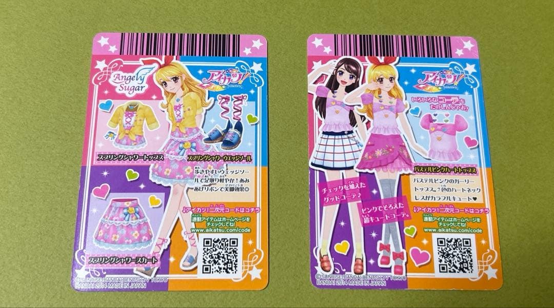 アイカツ　星宮いちご　Angel suger ほか　11枚