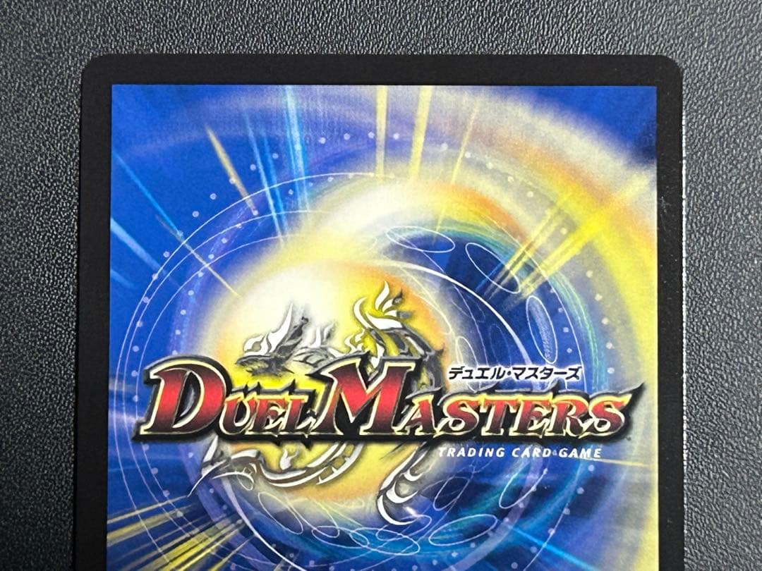 デュエマ　ラフルルラブ　金トレジャー　1枚