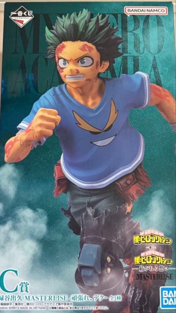 一番くじ　ヒロアカ 紡がれる想い フィギュア5種類コンプリートセット