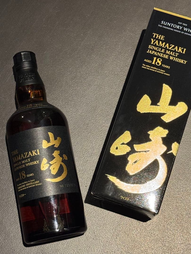 新品未開封箱付き サントリーシングルモルトウイスキー 山崎18年 700ml