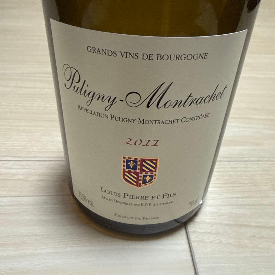 ルイ・ピエール・エ・フィス 2011 ピュリニー・モンラッシェ