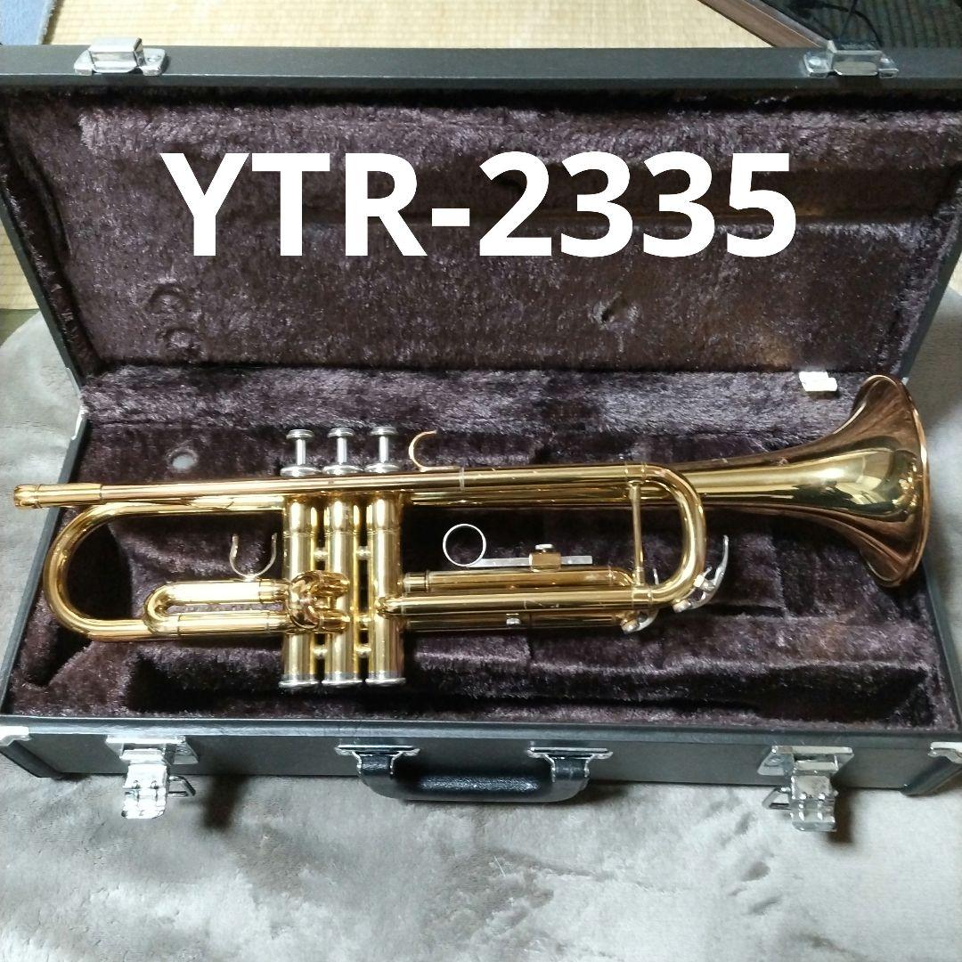 YAMAHA　トランペット　YTR-2335