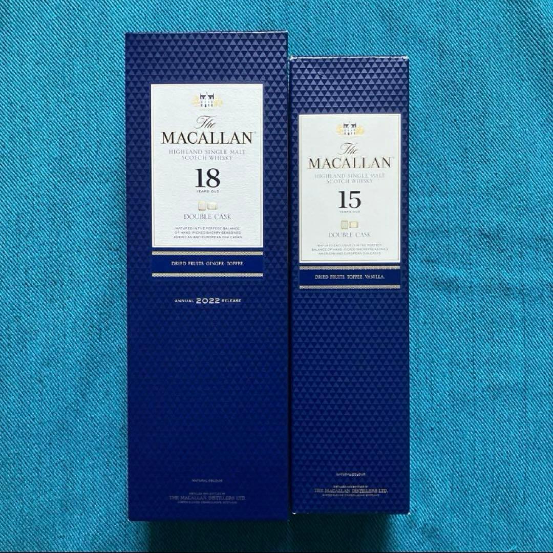 【マッカラン ウィスキー】18年ダブルカスク & 15年ダブルカスク 2本セット