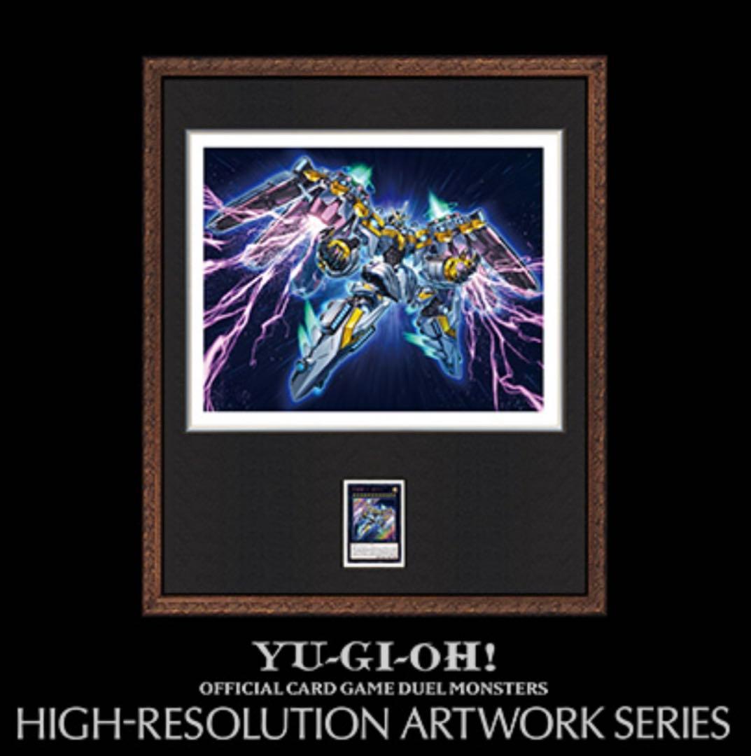 遊戯王　HIGH-RESOLUTION ARTWORK SERIES　アーゼウス