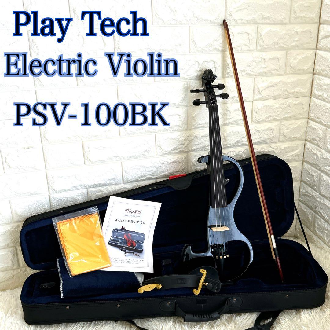 極美品　PlayTech PSV100BK エレキバイオリン ケース付き
