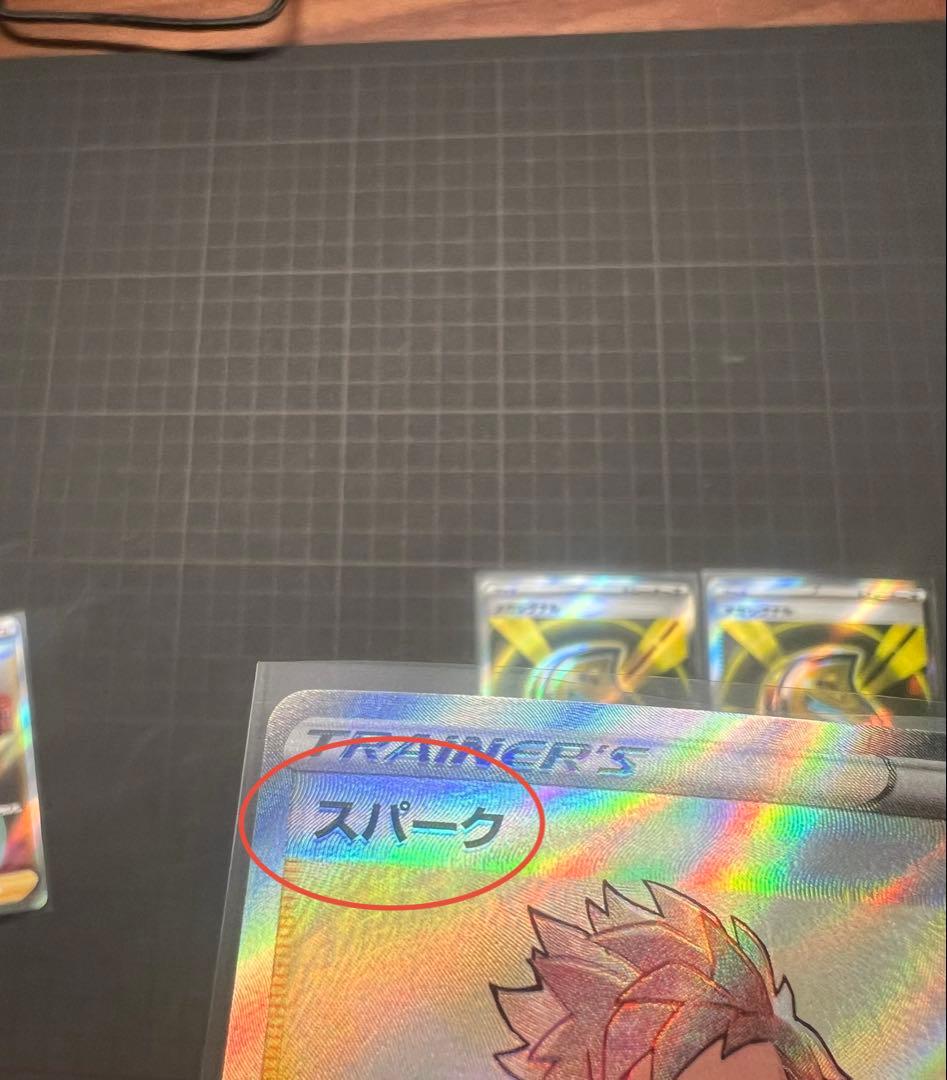 ポケモンカード　まとめ売り　98枚