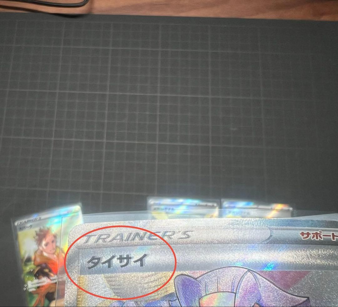 ポケモンカード　まとめ売り　98枚