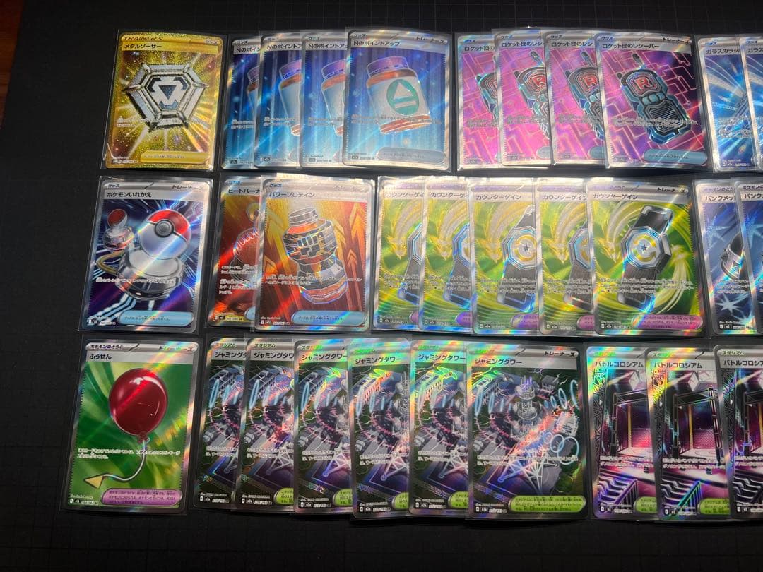 ポケモンカード　まとめ売り　98枚