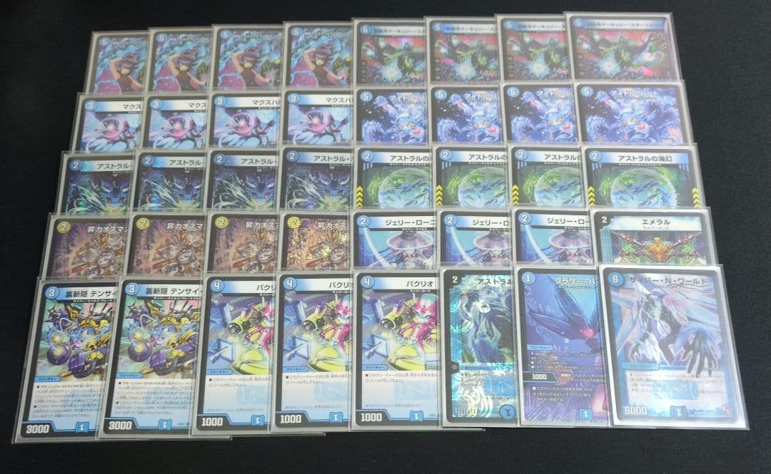 [大幅値下げ！！] 青単サイバー デッキ Nパク、アダムスキー型 改造パーツ付き