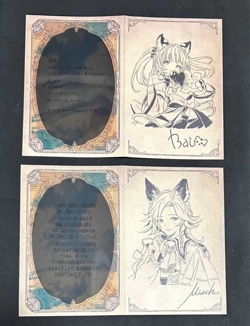 グラブル　バレンタイン　お返し　2022 まとめ売り