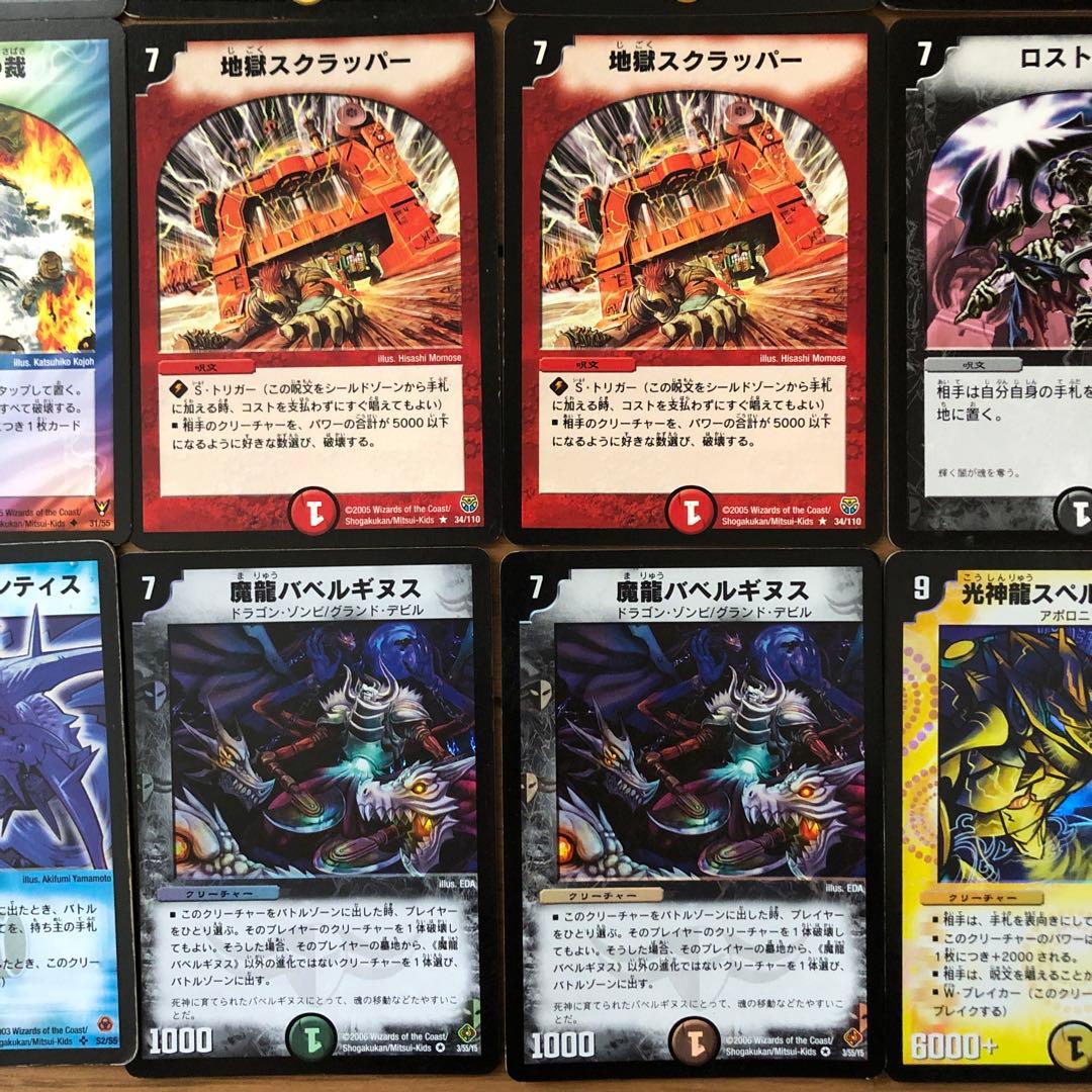 デュエマクラシックデッキ【旧枠統一】極神編イエスマンデッキ　白凰戦