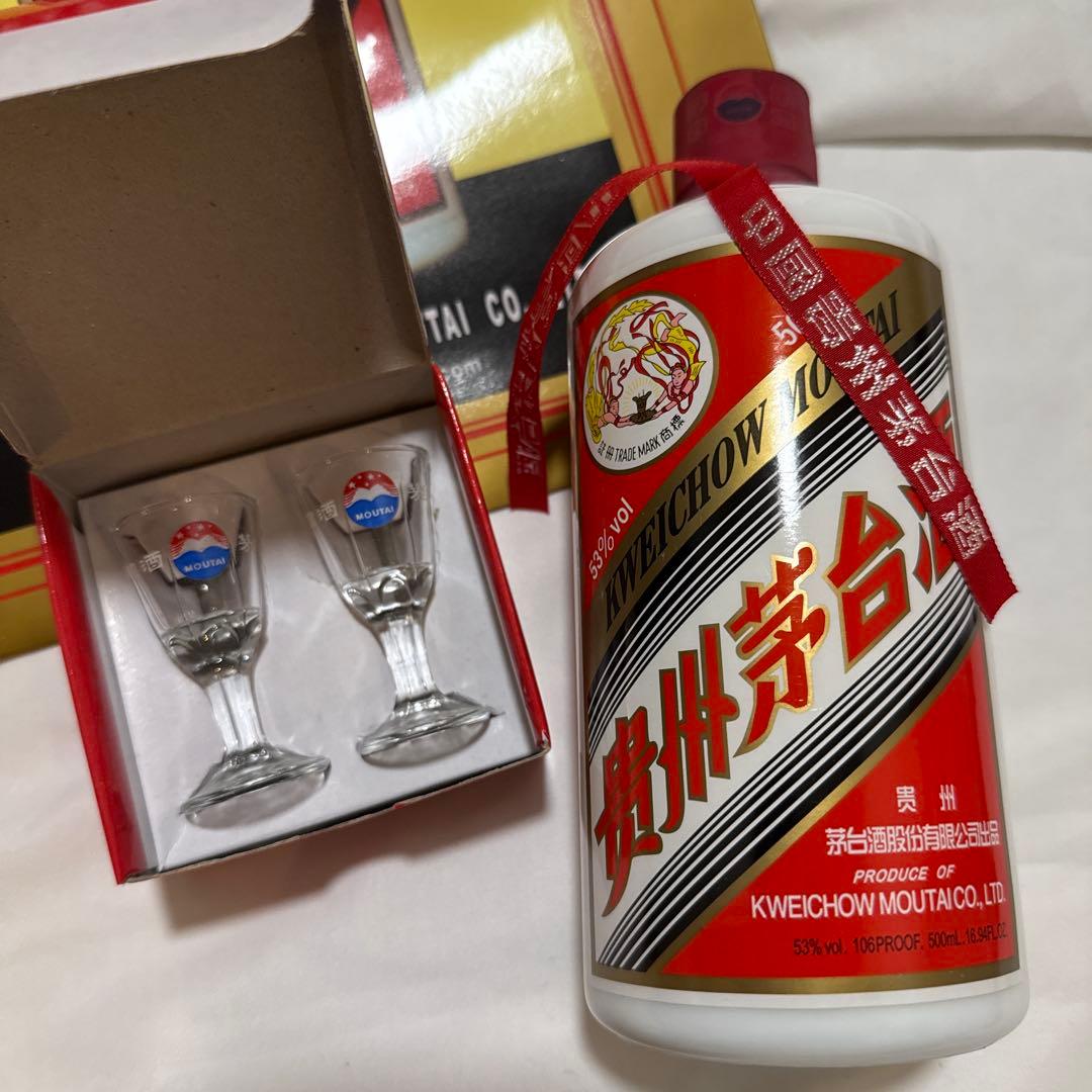 【2015年製】Kweichow Moutai 貴州茅台酒 53% 500ml