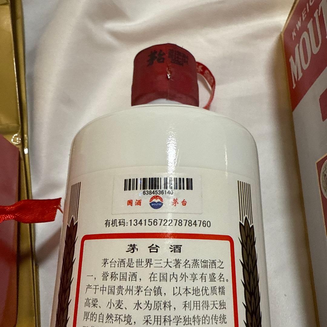 【2015年製】Kweichow Moutai 貴州茅台酒 53% 500ml