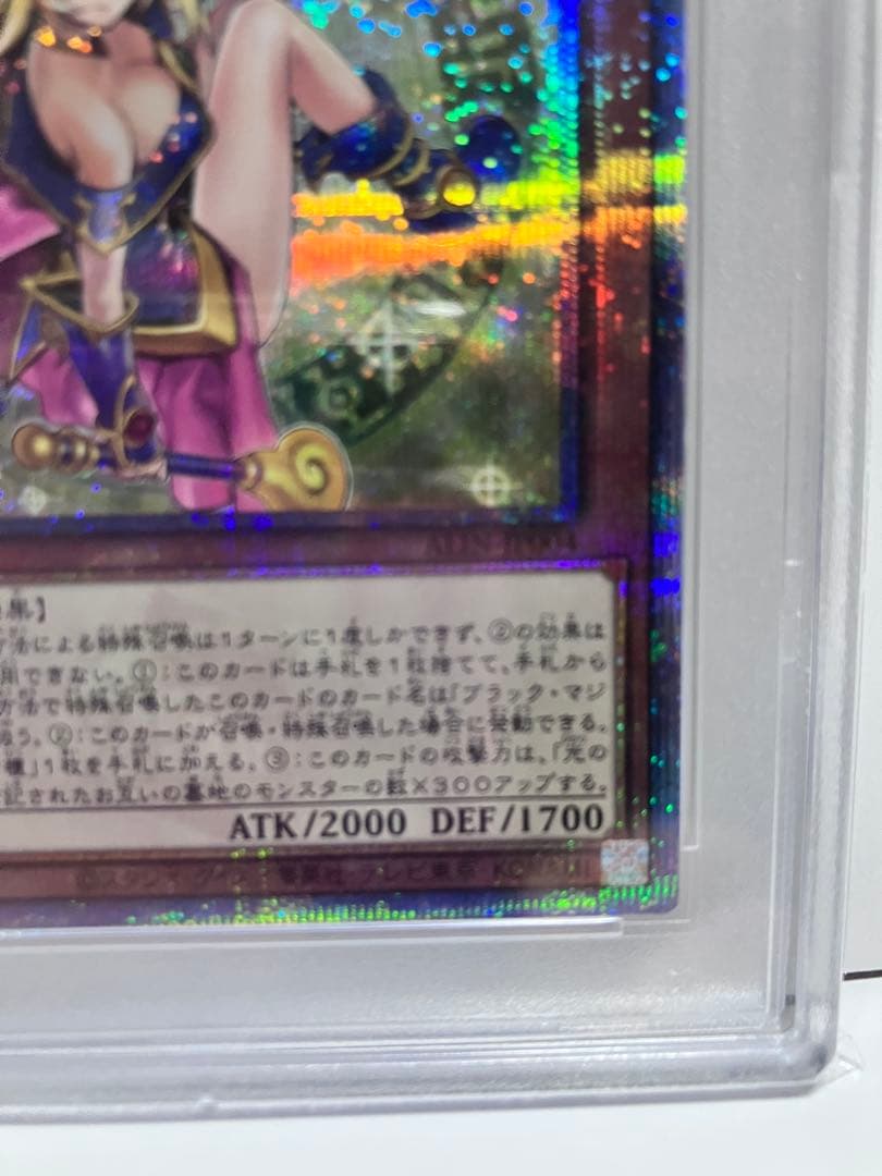 魔術師の弟子ブラックマジシャンガール　PSA10