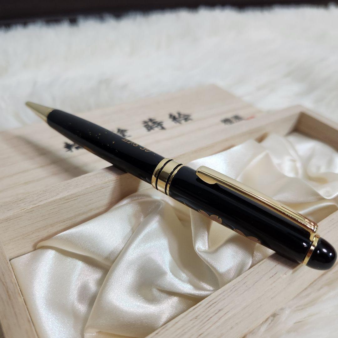 【ほぼ新品】輪島塗 蒔絵 雅風 ボールペン　桜 サミットで使用☆