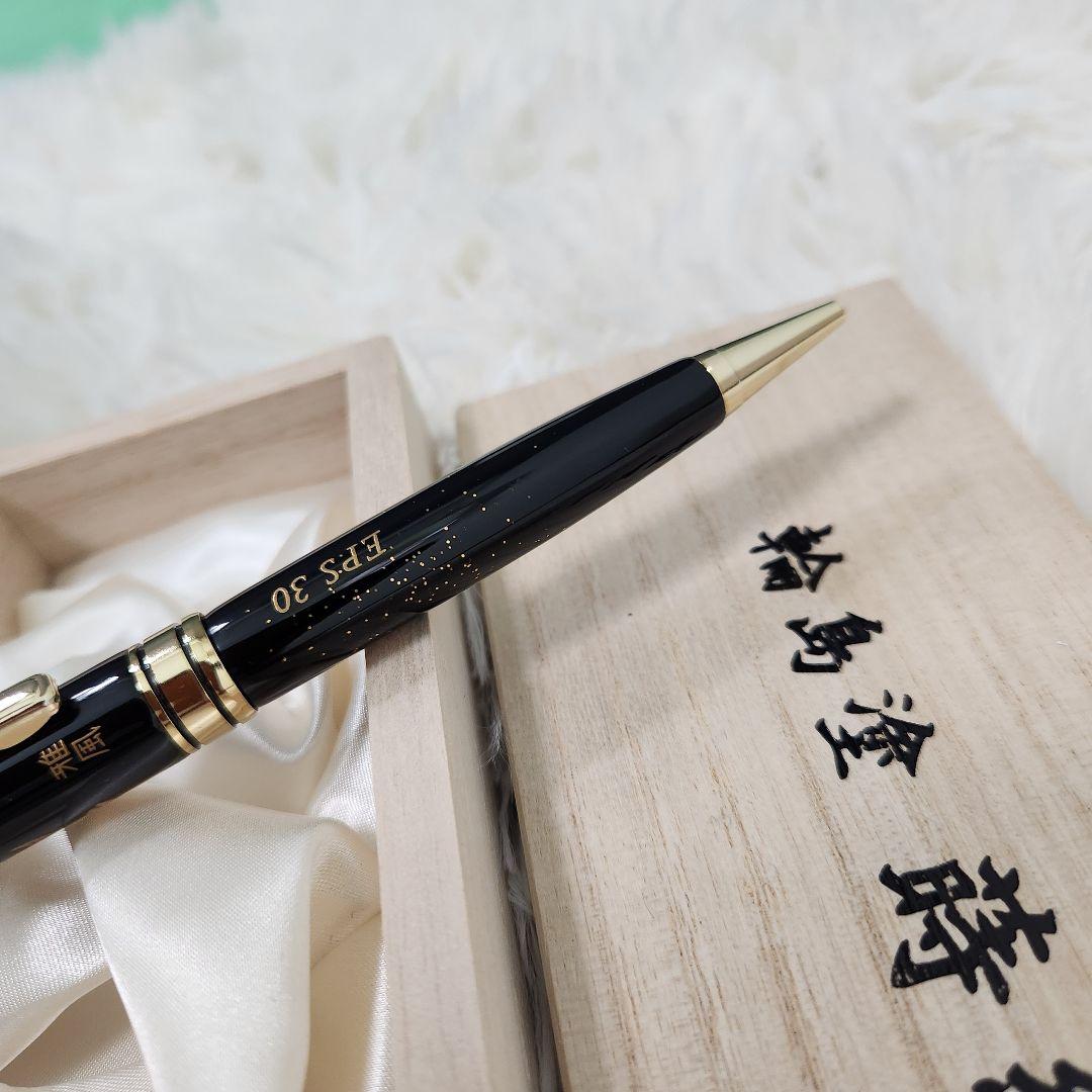 【ほぼ新品】輪島塗 蒔絵 雅風 ボールペン　桜 サミットで使用☆