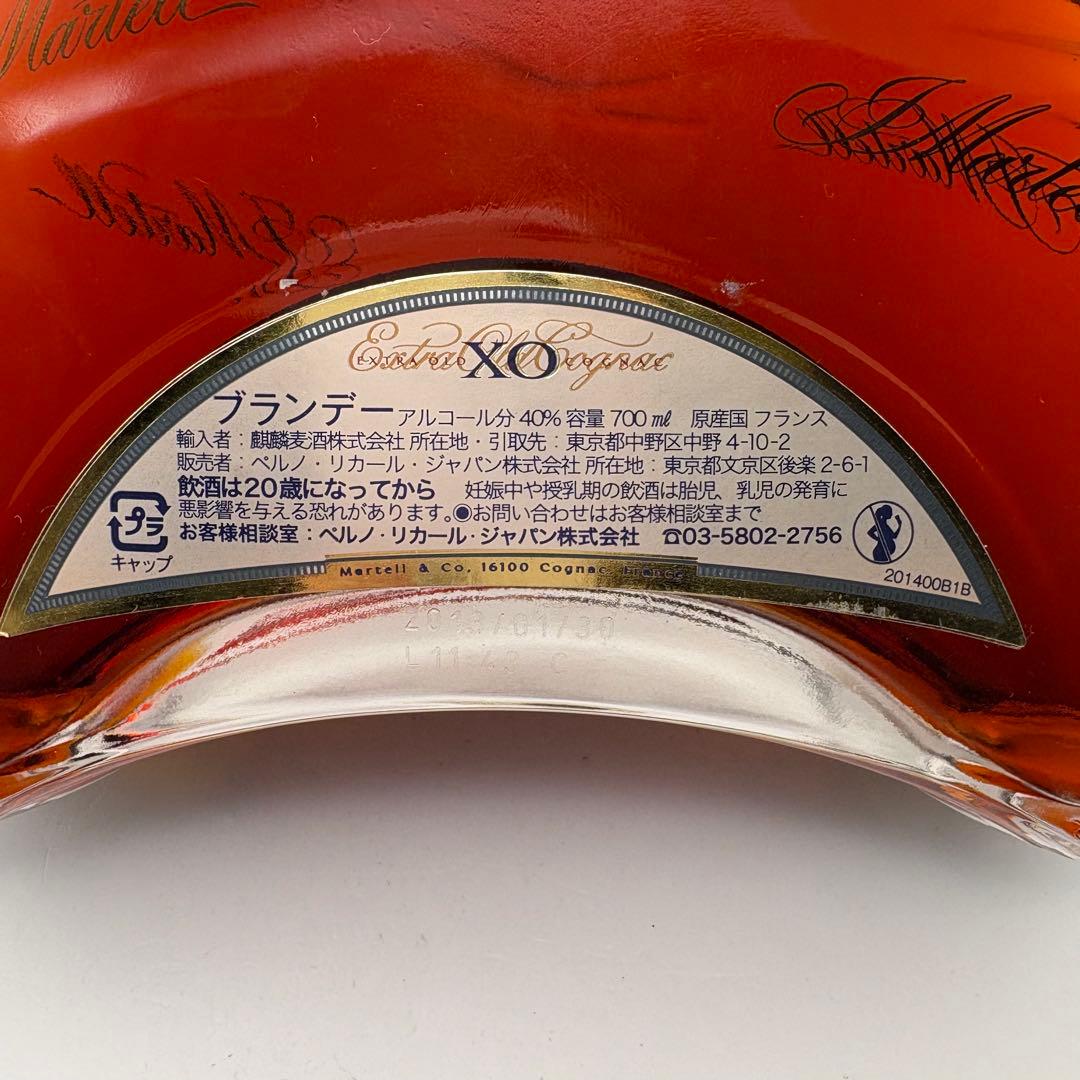 MARTELL XO コニャック ブランデー 700ml
