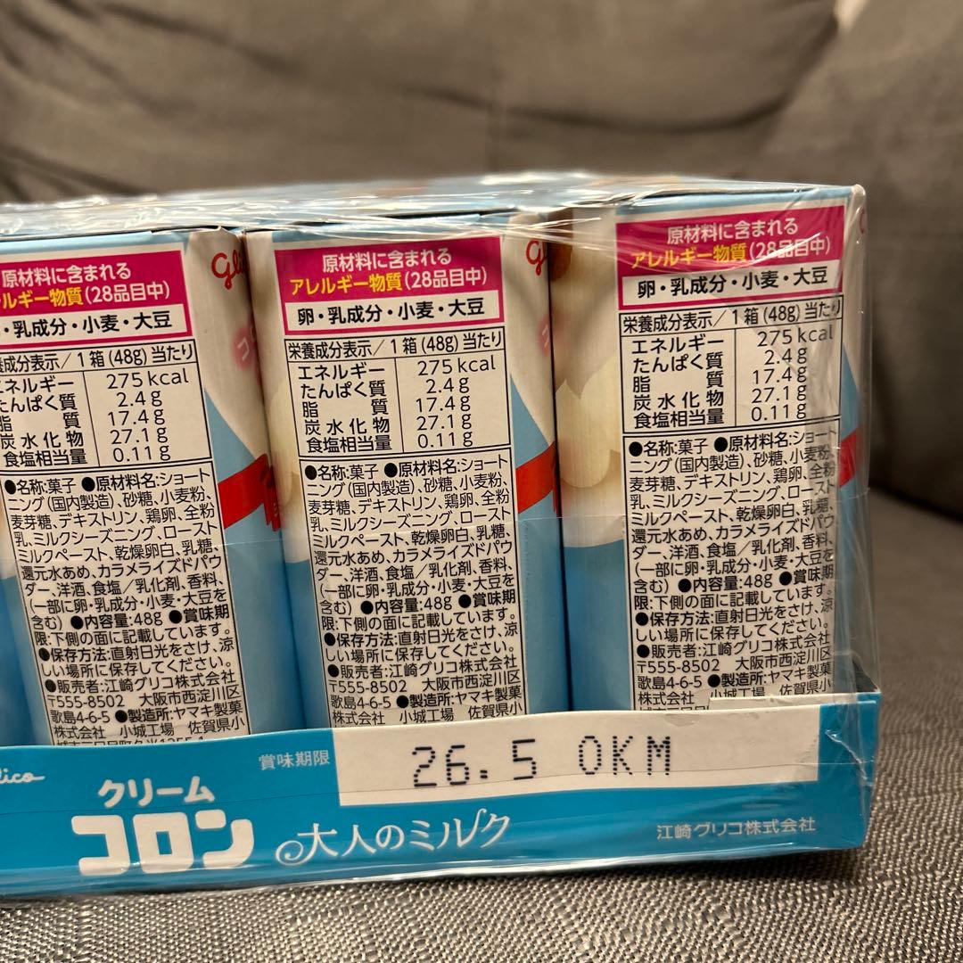 【全100点】アミューズメント品 お菓子まとめ売り