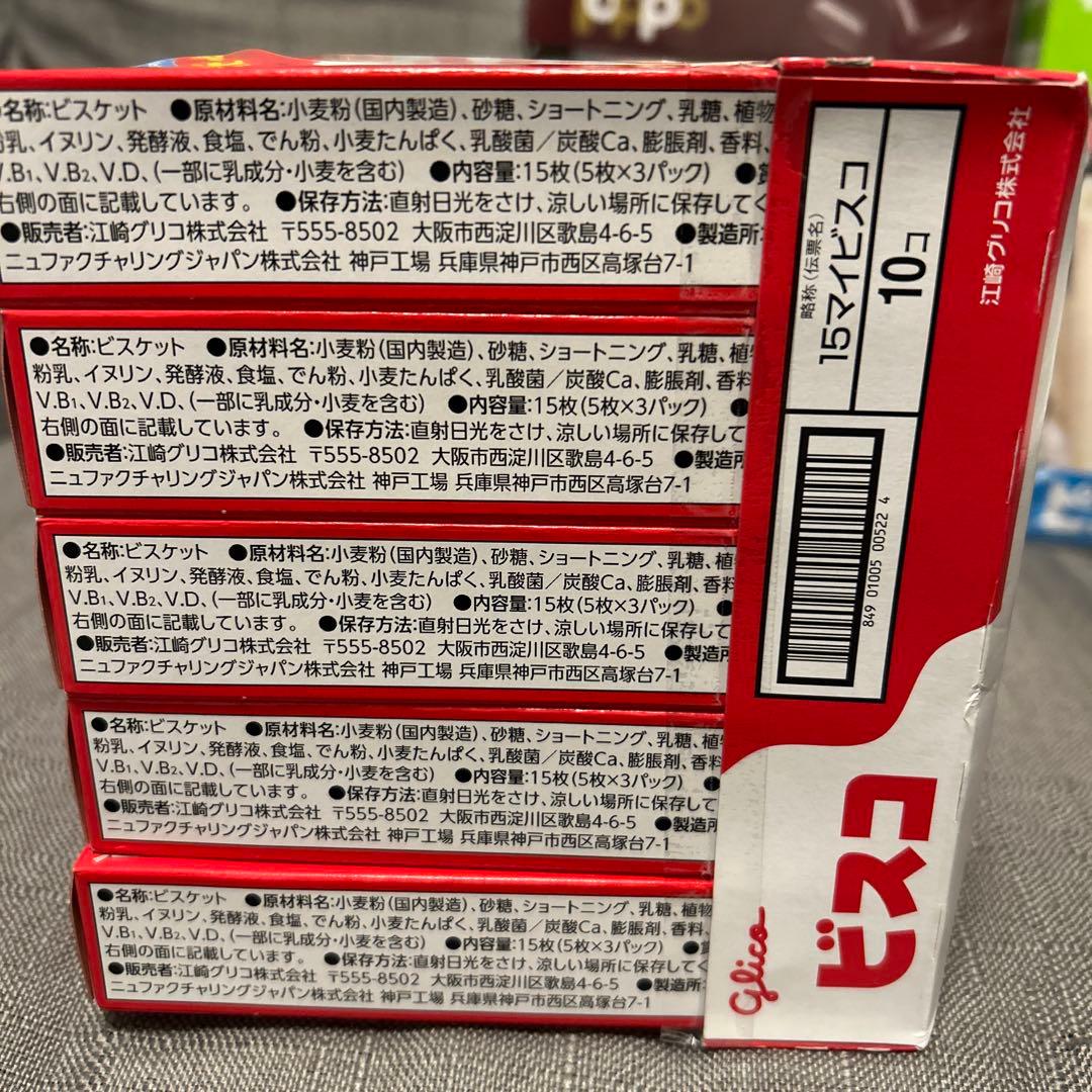 【全100点】アミューズメント品 お菓子まとめ売り