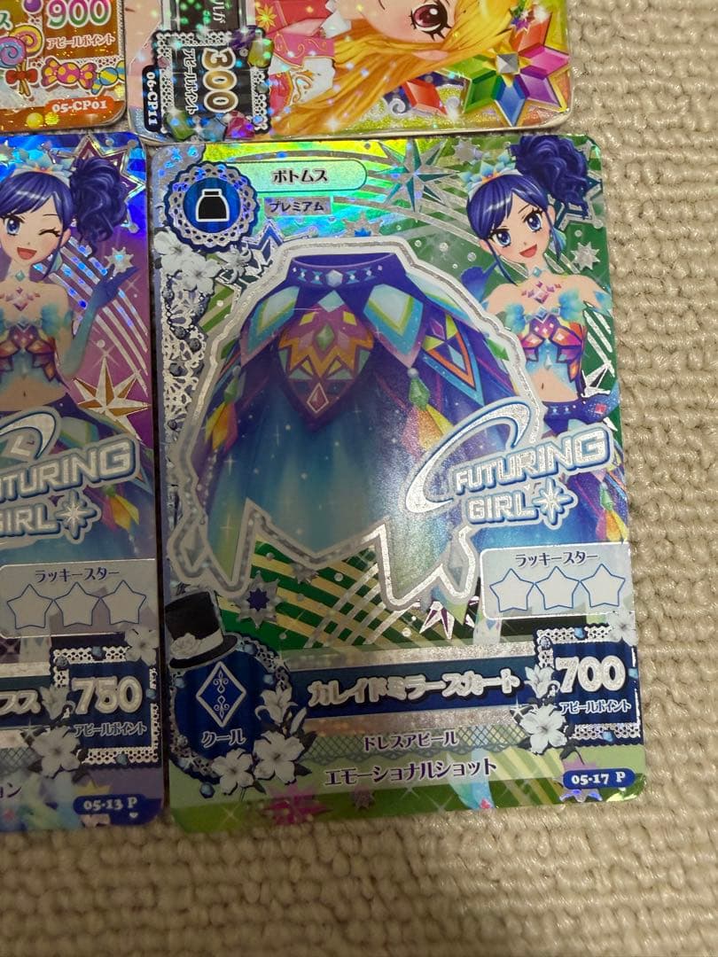 アイカツカード R、CP、P まとめ売り