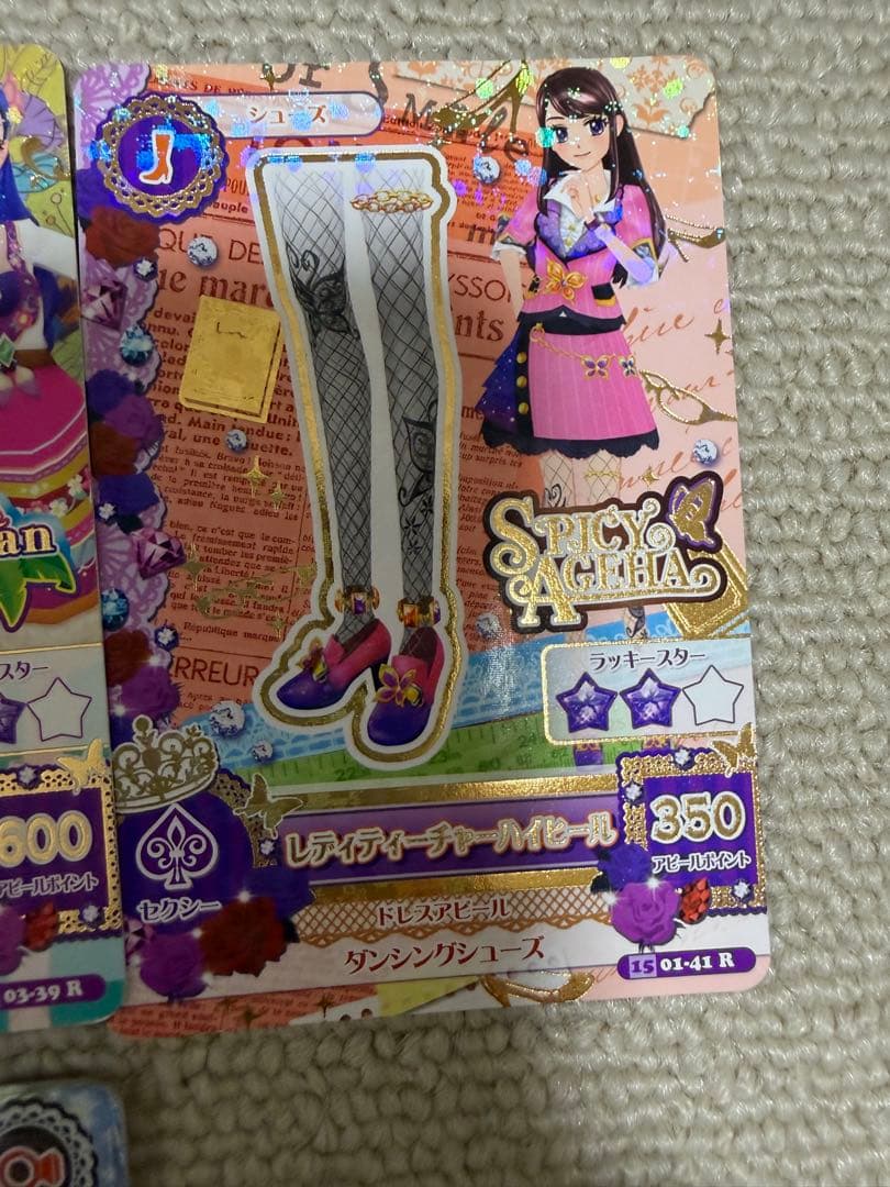 アイカツカード R、CP、P まとめ売り