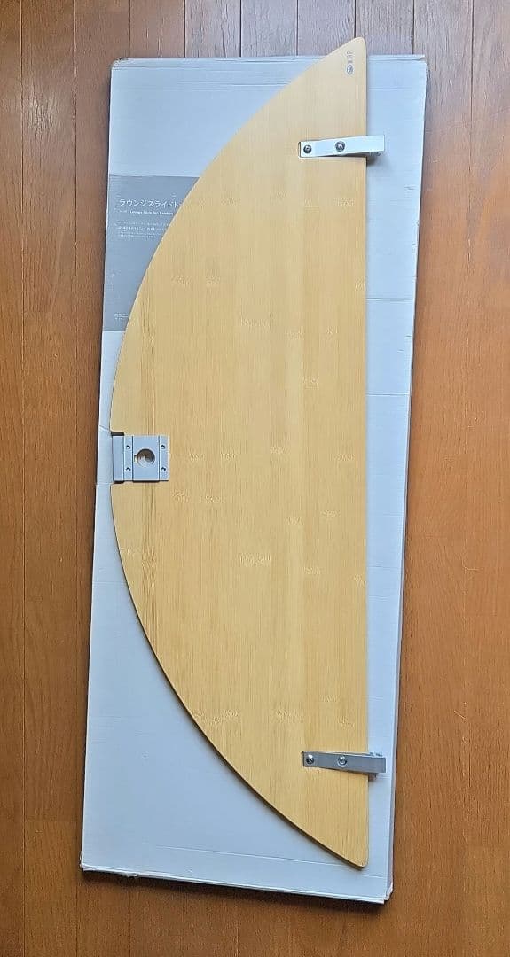 スノーピーク　IGT ラウンジスライドトップ竹　廃盤品