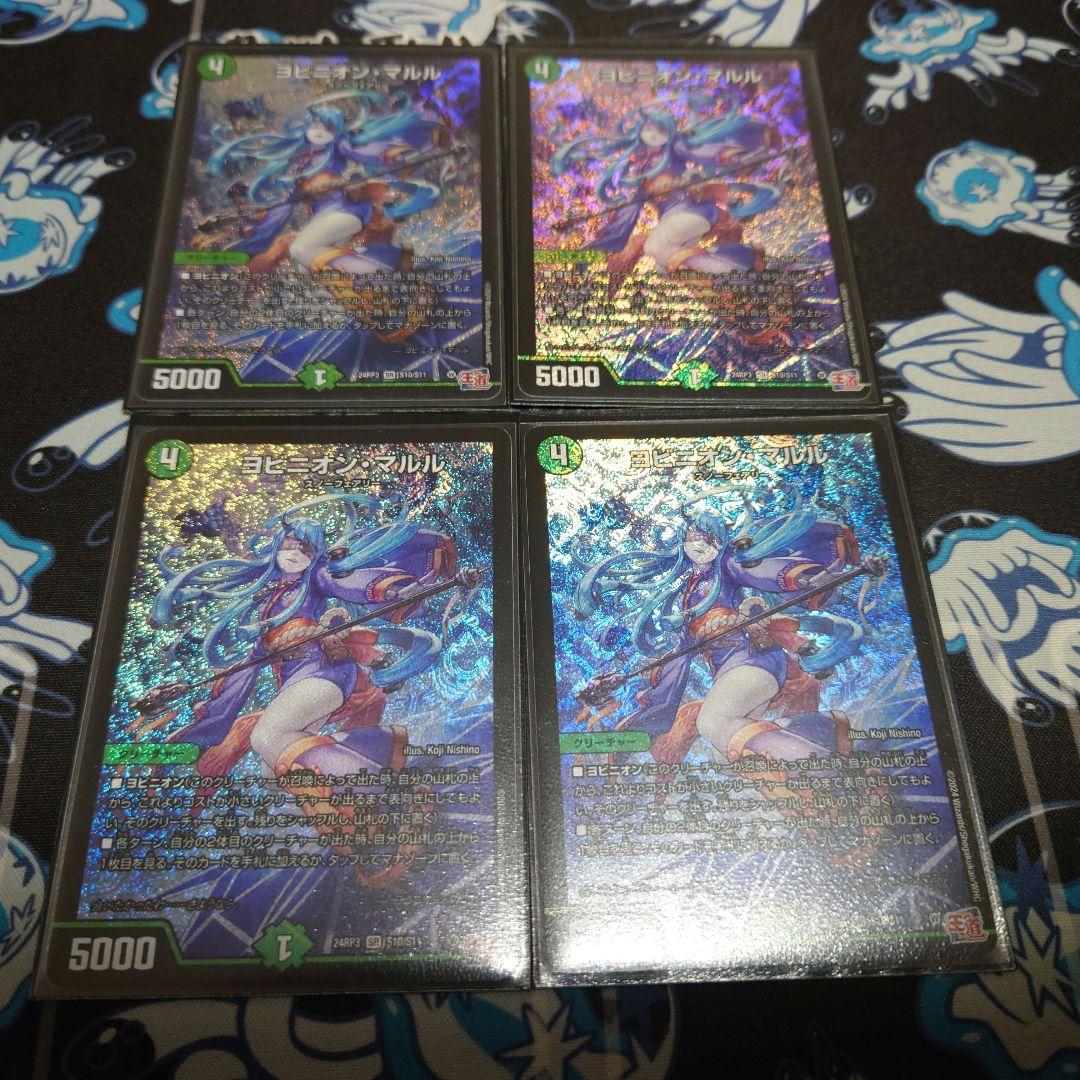 キヨマサ様 リクエスト 5点 まとめ商品