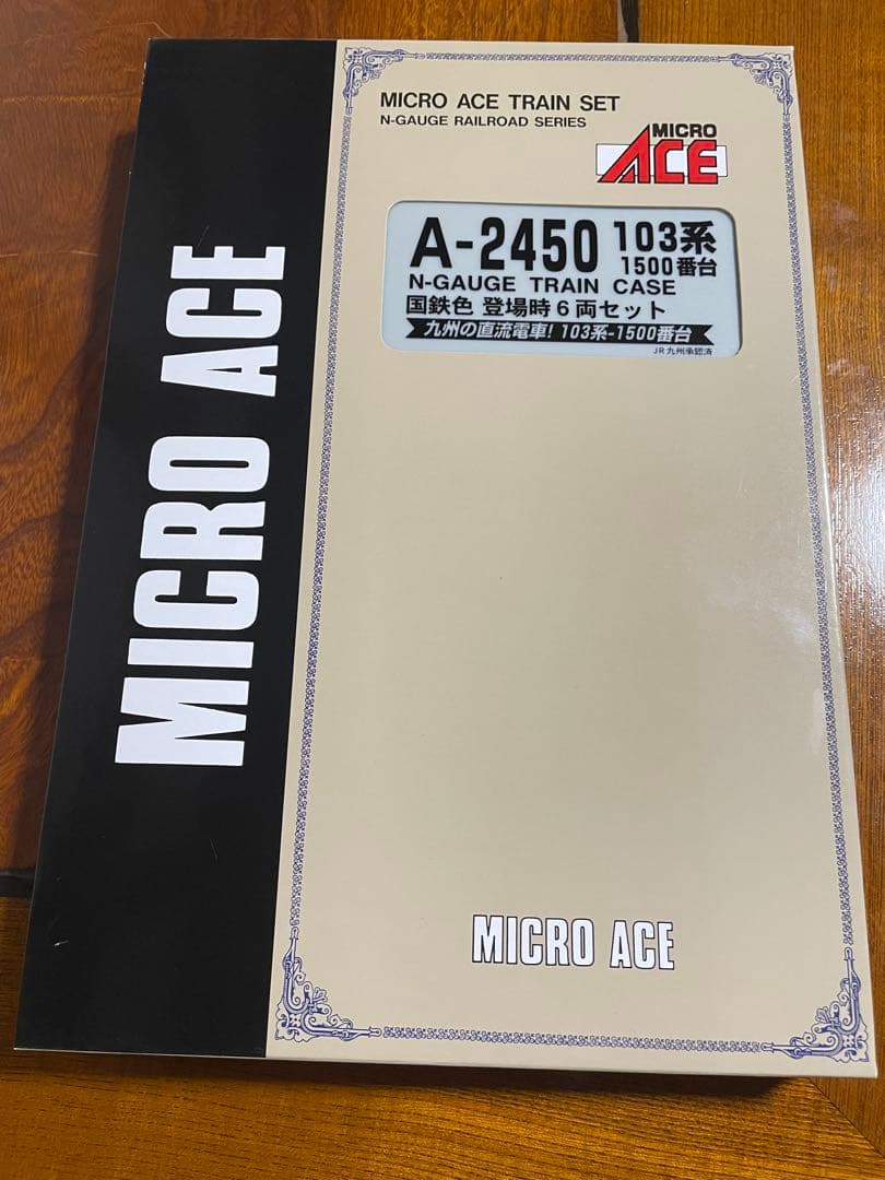 MICRO ACE A-2450 103系1500番台　国鉄色登場時6両セット