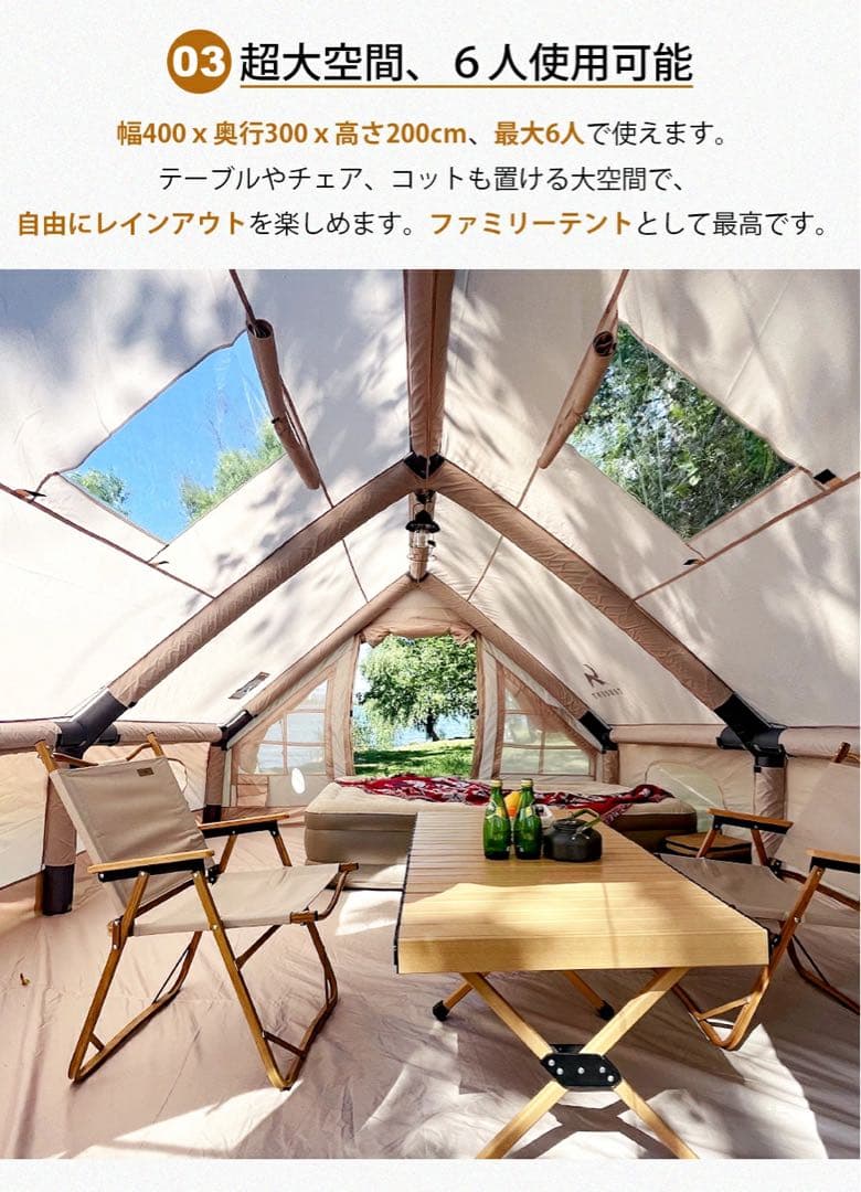 TOMOUNT Lodge Air-12 テント 400x300x200cm