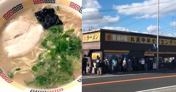 大特￥19999　3箱買い　丸星　サンポー食品　本格　久留米　濃厚豚骨棒ラーメン