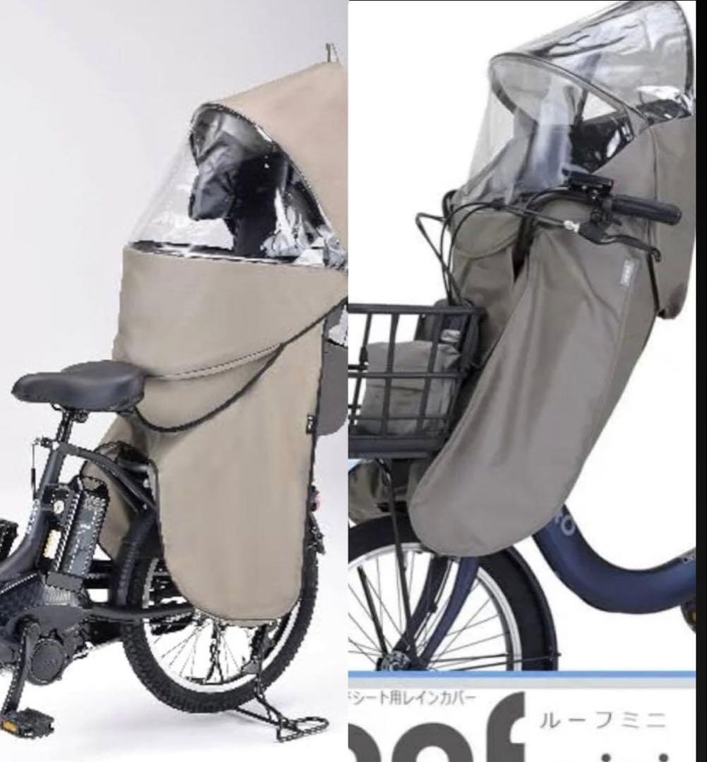 ヤマハ発動機（Yamaha）自転車用リヤチャイルドシートレインカバー　グレージュ