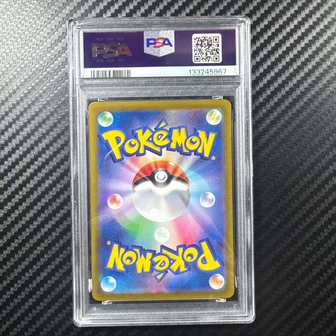 PSA10 3連番　フシギソウ　カメール　リザード　AR 151