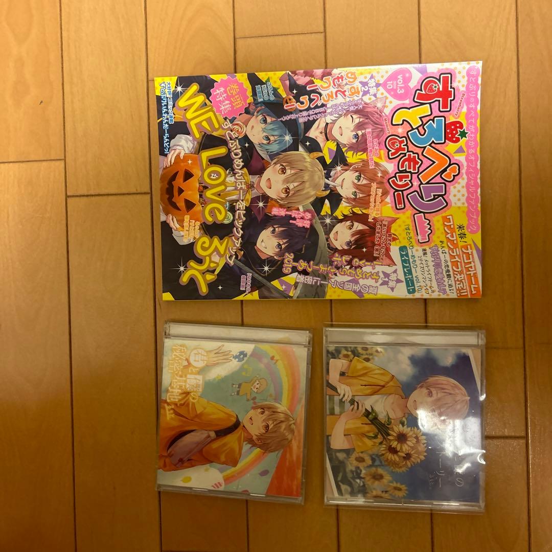 すとぷり るぅとくん グッズ まとめ売り