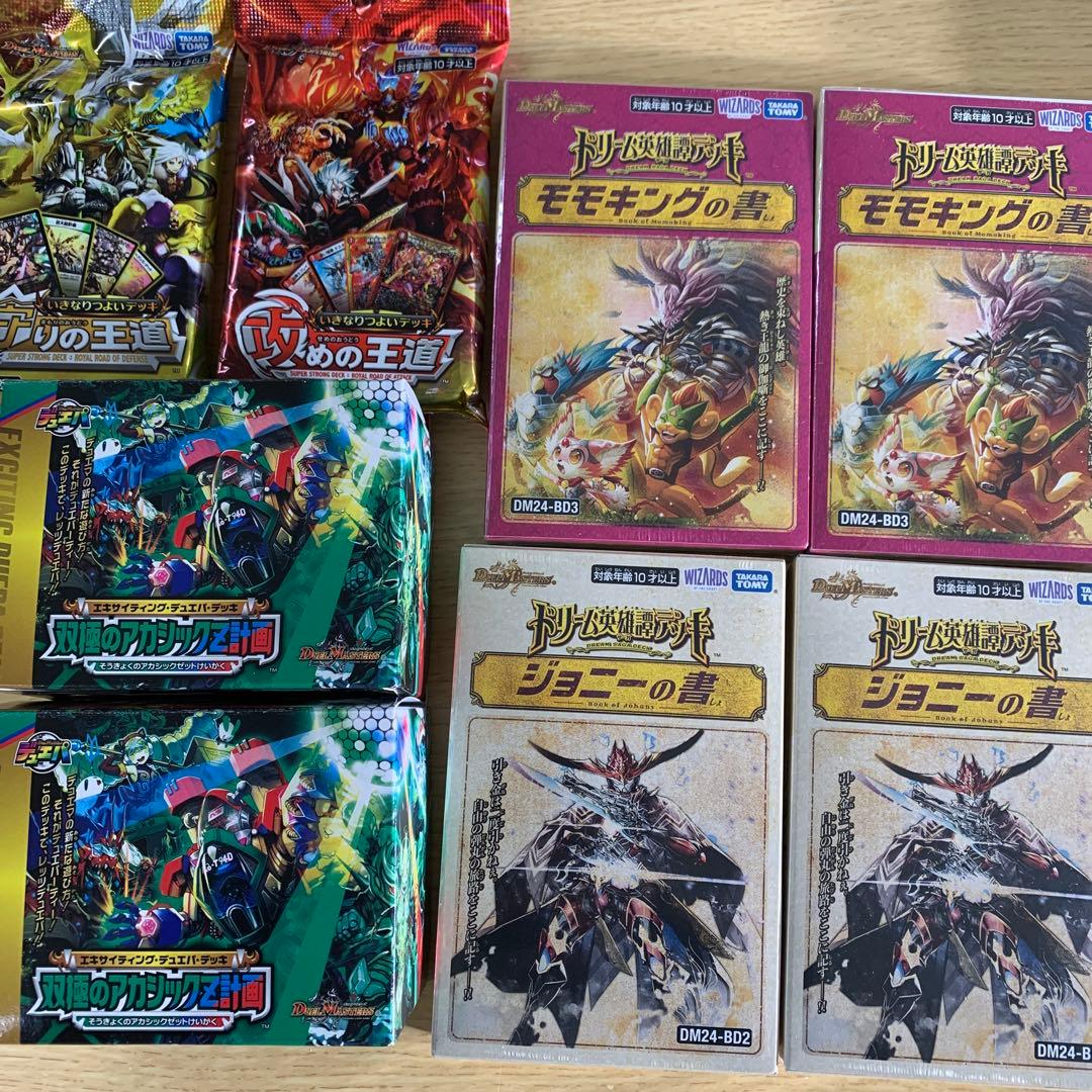 デュエル・マスターズ 異次元の超獣使い 未開封10ボックス おまけ付き