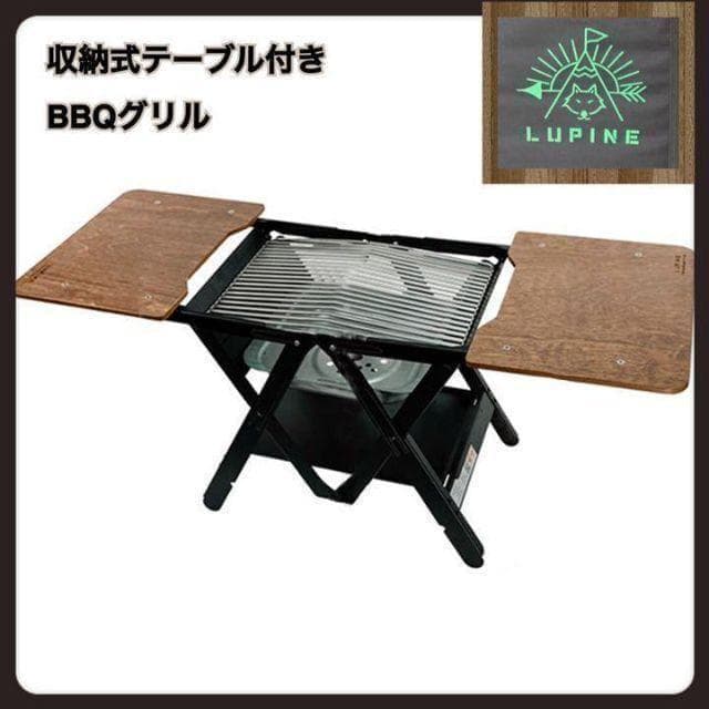 【新品】 BBQグリル &テーブル コンロ アウトドア キャンプ
