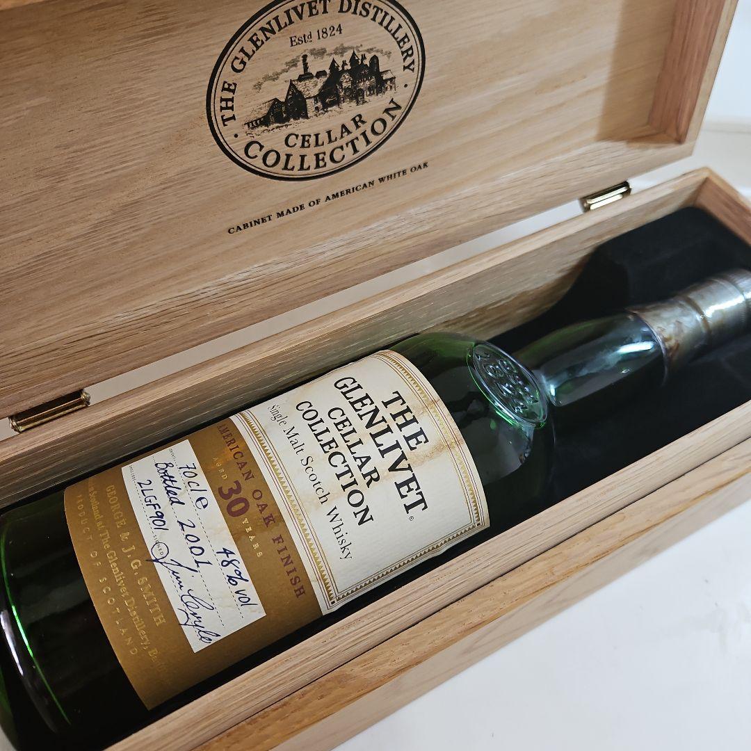 ザグレンリベット　アメリカンオークフィニッシュ30年空瓶です。