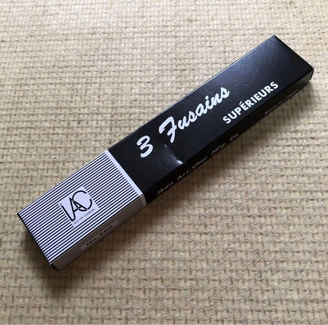 油絵具　スターターセット　画材17点