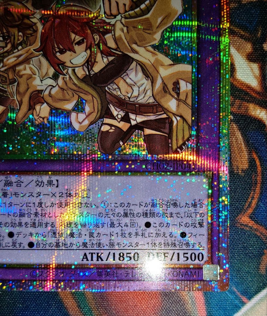 遊戯王OCG　大輪の霊使い　プリシク　1枚