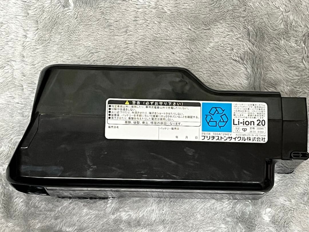 ブリヂストン　バッテリー b400 充電器