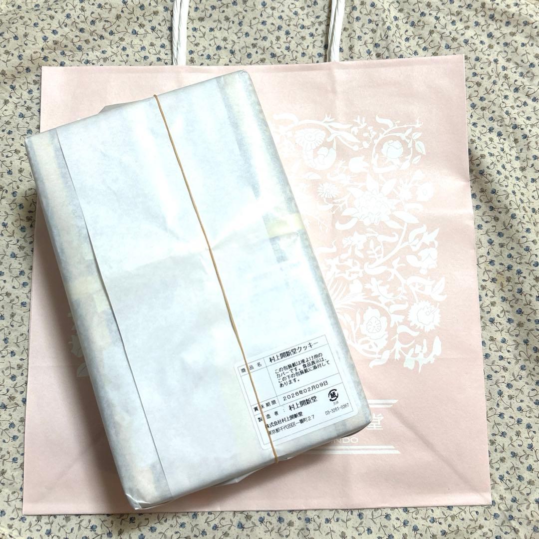 村上開新堂クッキー 0号缶 470g