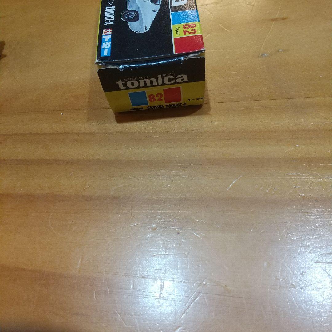 黒箱トミカ82 NISSAN SKYLINE 2000GT-X 1/64